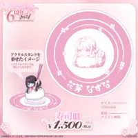 Kaga Nazuna - Tapestry - Poster - VSPO!