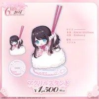 Kaga Nazuna - Tapestry - Acrylic stand - Postcard - Poster - VSPO!