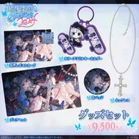 Kaga Sumire - Complete Set - Trading Card Supplies - Key Chain - Badge - Desk Mat - Necklace - Acrylic Key Chain - Postcard - VSPO!