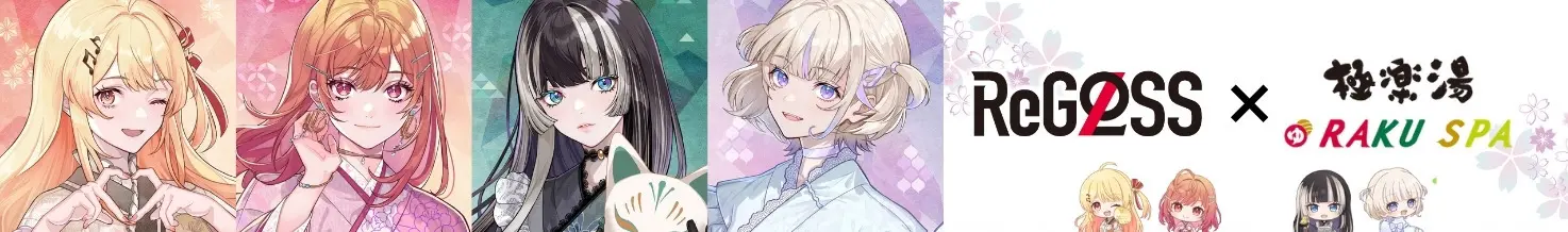 ReGLOSS x Gokurakuyu RAKU SPA