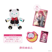 Kuramochi Meruto - Tableware - Plush - Postcard - Smartphone Stand - Coaster - Twinkle Gifts "inter Date 2025" - Nijisanji