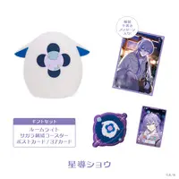 Hoshirube Sho - Tableware - Postcard - Coaster - Night Light - Twinkle Gifts "inter Date 2025" - Nijisanji