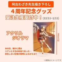 Lien Animalia Tsubaki - Acrylic stand - VTuber