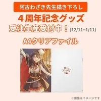 Lien Animalia Tsubaki - Plastic Folder - Stationery - VTuber