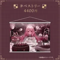 Majimechan - Tapestry - VTuber