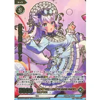Shirayuki Mishiro - Trading Card - NoriPro