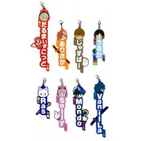 Crazy Raccoon - Key Chain - Ichiban Kuji