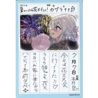 Kagura Nana - Trading Card - VTuber