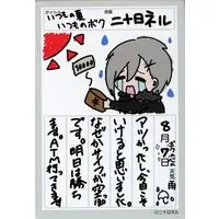 Hatsuka Neru - Trading Card - VTuber