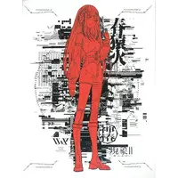 Harusaruhi - Stickers - VTuber