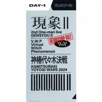 VTuber - Ticket case