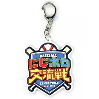 Nijisanji - Key Chain