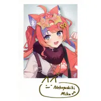 Nekoyashiki Miku - Character Card - Nijisanji Welcome Goods - Yoiyume