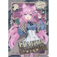 Hakui Koyori - Stationery - Plastic Folder - hololive