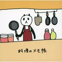 Ryushen - Stationery - Nijisanji