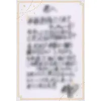 Fushimi Gaku - Character Card - Nijisanji