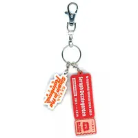 Seraph Dazzlegarden - Key Chain - Nijisanji