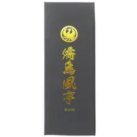 Juufuutei Raden - Case - hololive