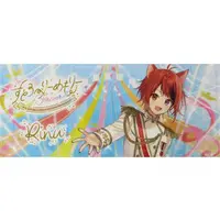 Rinu - Towels - Strawberry Prince