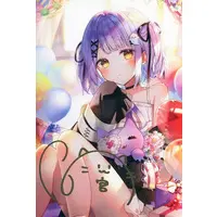 Shinomiya Runa - Postcard - VSPO!