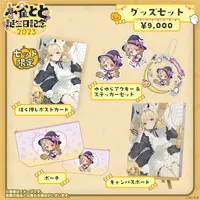 Kogara Toto - Stickers - Postcard - Canvas Board - Birthday Merch Complete Set - Pouch - VSPO!