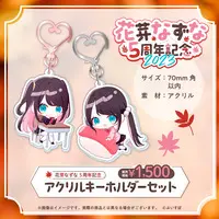 Kaga Nazuna - Key Chain - Acrylic Key Chain - VSPO!