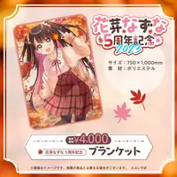 Kaga Nazuna - Key Chain - Tapestry - Postcard - Blanket - Acrylic Key Chain - VSPO!