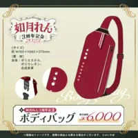 Kisaragi Ren - Key Chain - Tapestry - Bag - Postcard - Poster - Luggage Tag - VSPO!