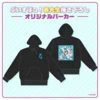 VSPO! - Clothes - Hoodie