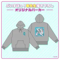 VSPO! - Clothes - Hoodie