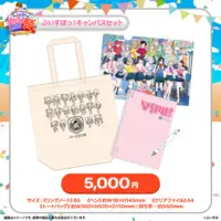 VSPO! - Clothes - Acrylic stand - Bag - Plastic Folder - Stationery - T-shirts - Notebook