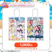 VSPO! - Clothes - Acrylic stand - T-shirts - Shopping Bag