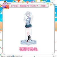 Kaga Sumire - Clothes - Acrylic stand - T-shirts - VSPO!