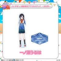 Ichinose Uruha - Clothes - Acrylic stand - T-shirts - VSPO!