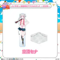 Asumi Sena - Clothes - Acrylic stand - T-shirts - VSPO!