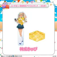 Kaminari Qpi - Clothes - Acrylic stand - T-shirts - VSPO!