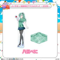 Yakumo Beni - Clothes - Acrylic stand - T-shirts - VSPO!