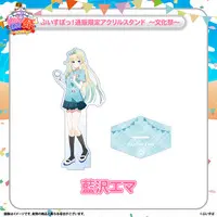 Aizawa Ema - Clothes - Acrylic stand - T-shirts - VSPO!