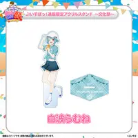 Shiranami Ramune - Clothes - Acrylic stand - T-shirts - VSPO!