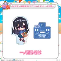 Ichinose Uruha - Clothes - Acrylic stand - T-shirts - VSPO!