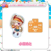 Komori Met - Clothes - Acrylic stand - T-shirts - VSPO!