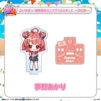 Yumeno Akari - Clothes - Acrylic stand - T-shirts - VSPO!