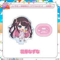 Kaga Nazuna - Clothes - Acrylic stand - T-shirts - VSPO!