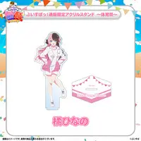 Tachibana Hinano - Clothes - Acrylic stand - T-shirts - VSPO!