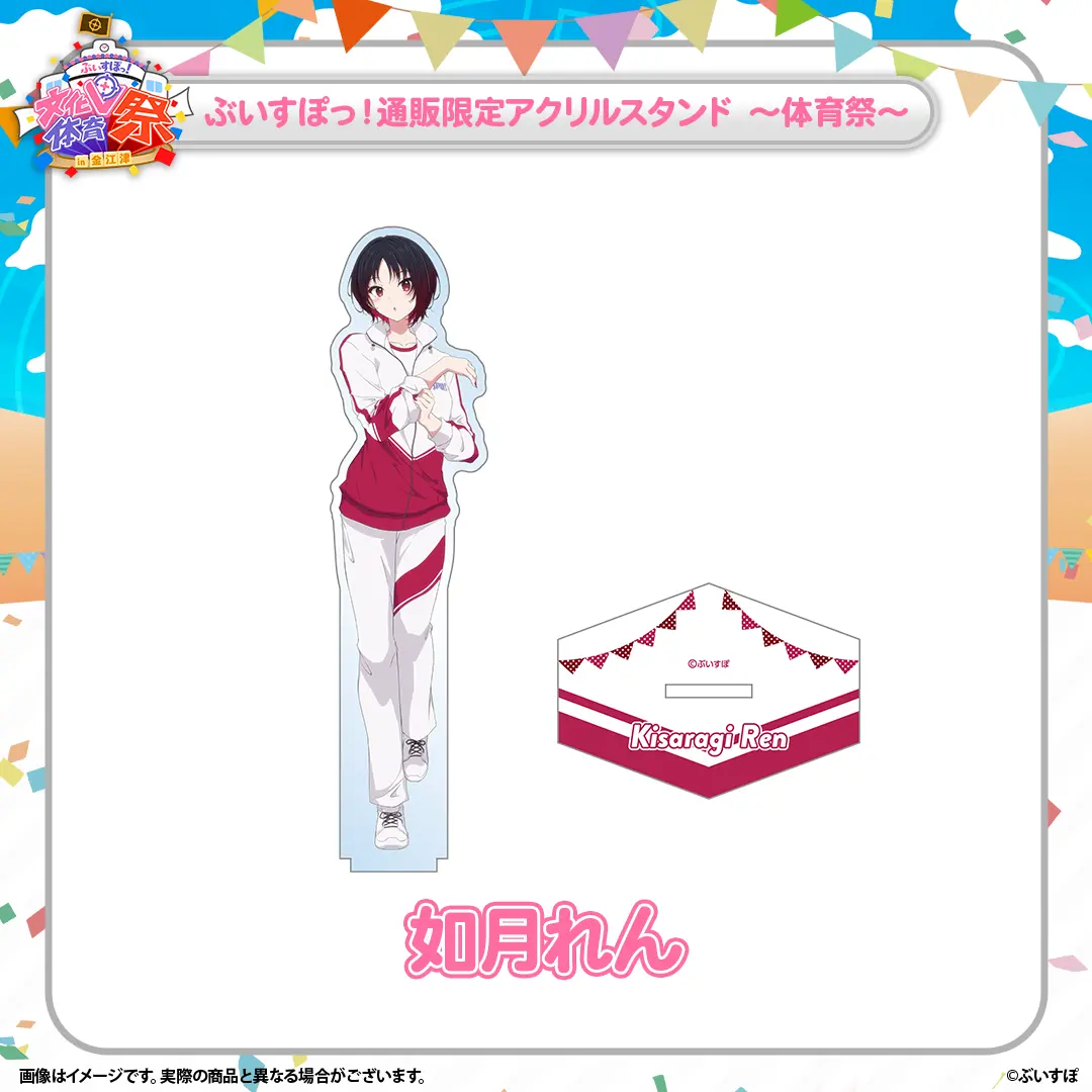 Kisaragi Ren - Clothes - T-shirts - Acrylic stand - VSPO! (ぶいす