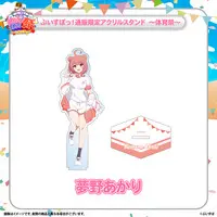 Yumeno Akari - Clothes - Acrylic stand - T-shirts - VSPO!