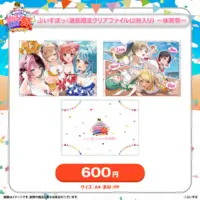 VSPO! - Clothes - Acrylic stand - Tapestry - Stationery - Poster - T-shirts - Plastic Folder