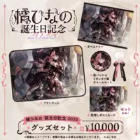 Tachibana Hinano - Tapestry - Badge - Postcard - Birthday Merch Complete Set - Blanket - Poster - VSPO!