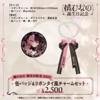 Tachibana Hinano - Tapestry - Badge - Poster - VSPO!