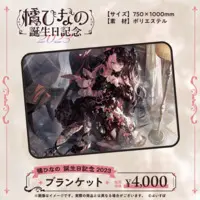 Tachibana Hinano - Tapestry - Badge - Postcard - Blanket - Poster - VSPO!